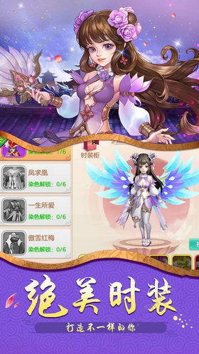 剑灵决