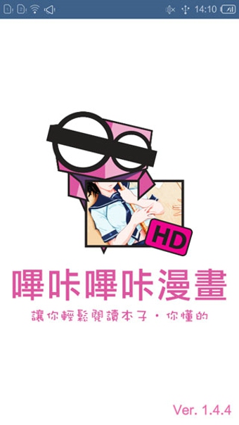 哔咔动漫永久免费 哔咔动漫永久免费