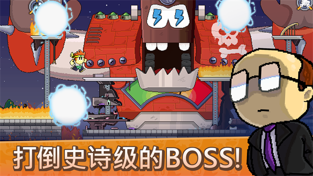 英雄丹 解锁所有关卡版