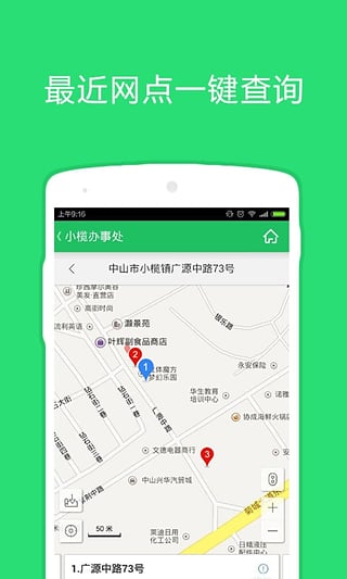中山公积金 中山公积金