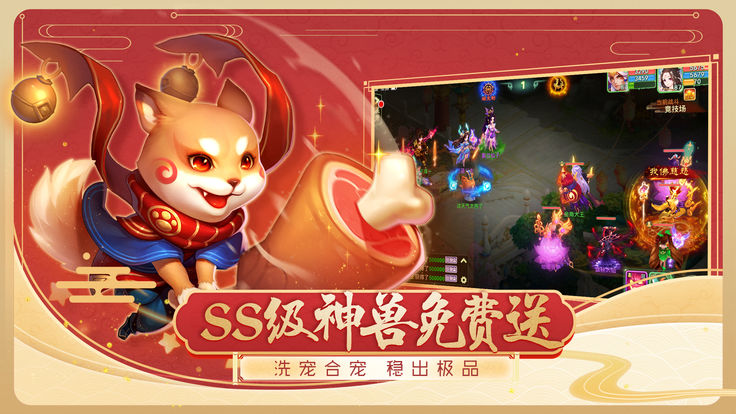 霓裳西游 霓裳西游