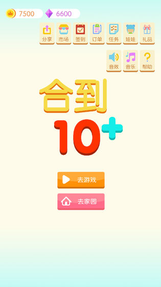 Get10+