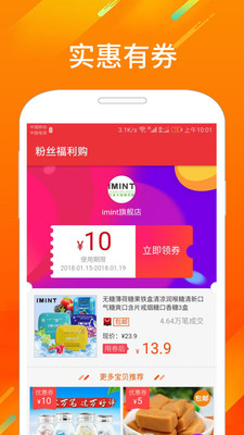 嘟嘟百货(青春版) 嘟嘟百货(青春版)