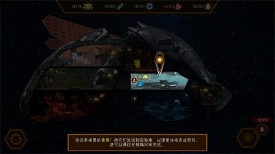赛博蜂巢 中文版