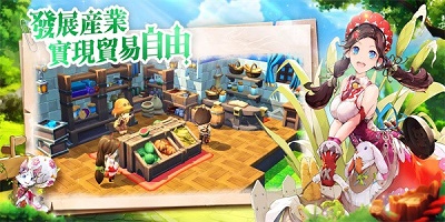 工匠與旅人