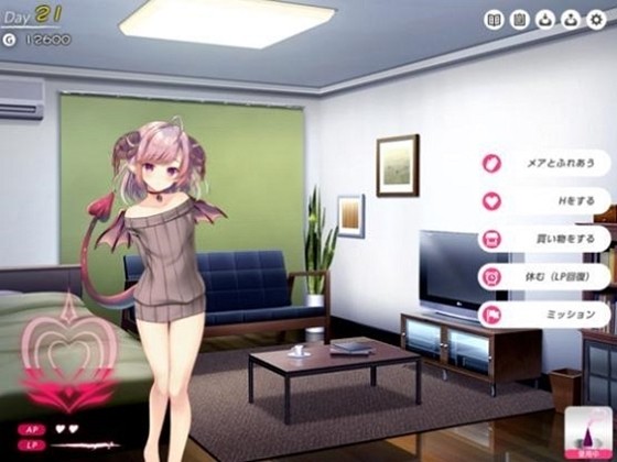 波动少女小游戏