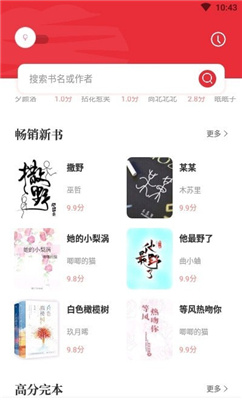 读书阁 读书阁
