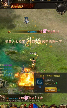 龙魄战纪 龙魄战纪