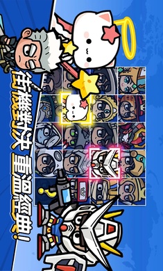 王子變變變