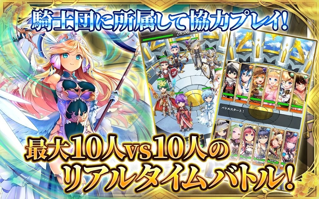 天空のアムネジア
