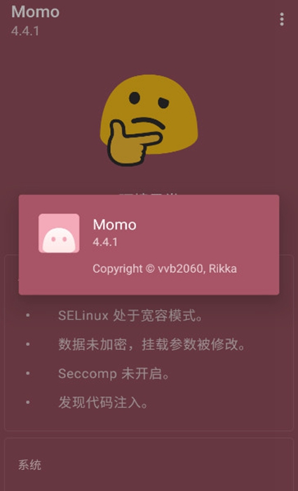 MOMO陌陌 MOMO陌陌
