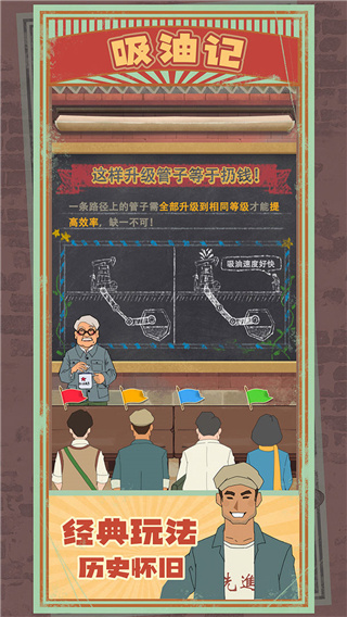 吸油记国际服 吸油记国际服