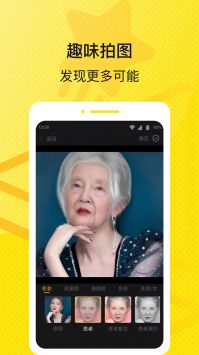 星星壁纸 星星壁纸