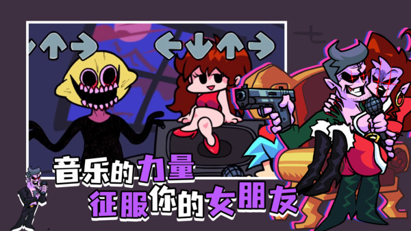 星期五之夜 星期五之夜