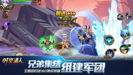 时空猎人3 时空猎人3