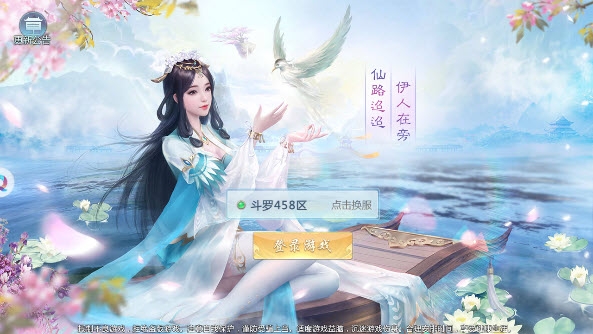万剑仙穹
