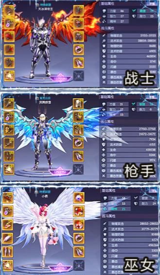 仙域轮回