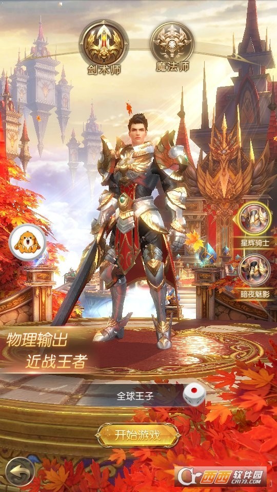 神降时空