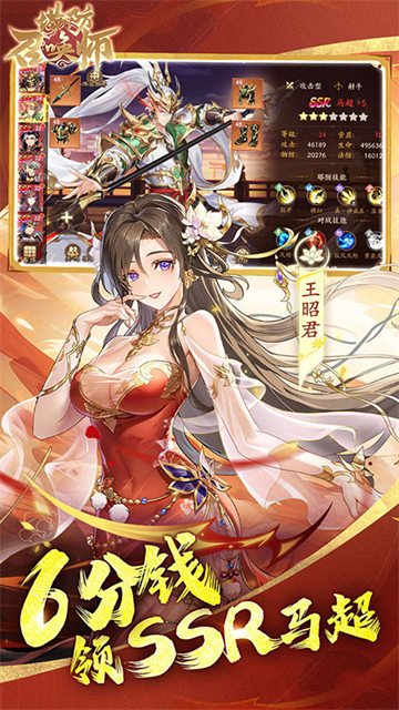 塔防召唤师