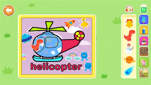 天才宝宝学前启蒙 天才宝宝学前启蒙