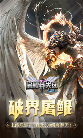 屠鲲莽夫团