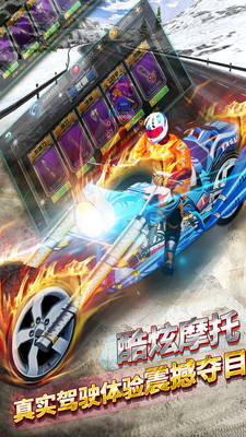 侠盗狂野摩托飞车 侠盗狂野摩托飞车