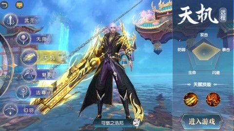 破坏神之怒