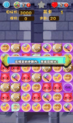 密室消除吧