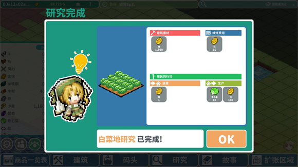 rotaeno旋转音律国际服