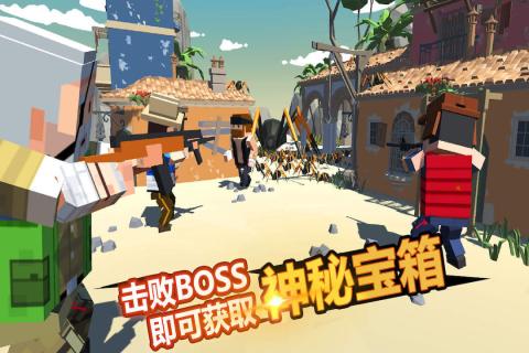 迷你我的吃鸡世界 迷你我的吃鸡世界