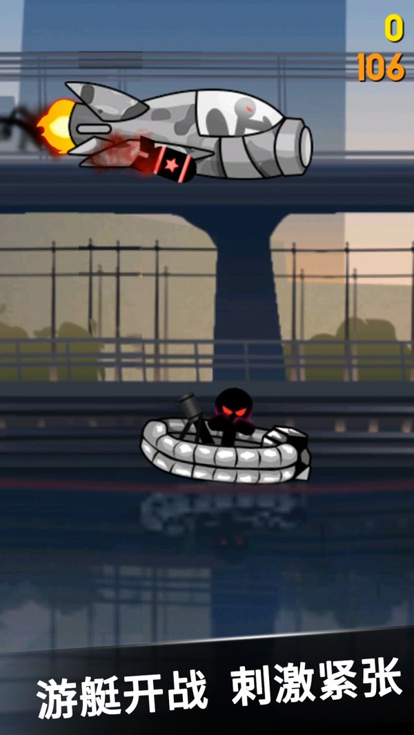 火柴人不能死 火柴人不能死