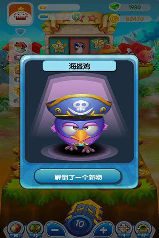 疯狂推金币3 疯狂推金币3