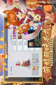 梦回西游记 梦回西游记