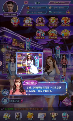 酒逢知己