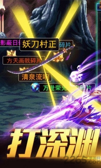 重返阿拉德