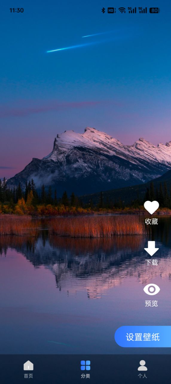 萌趣动态壁纸完整版 萌趣动态壁纸完整版