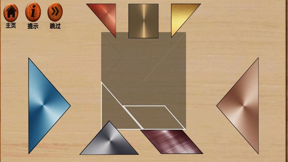 金属七巧板 金属七巧板