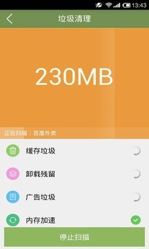 移动手机话费充值 移动手机话费充值