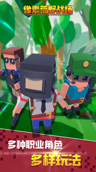像素荒野战场 像素荒野战场