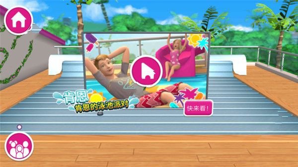小英雄风驰电掣