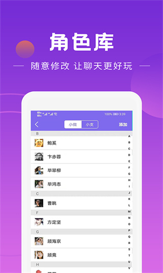 做个截图 做个截图