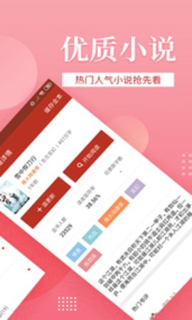听风小说 听风小说