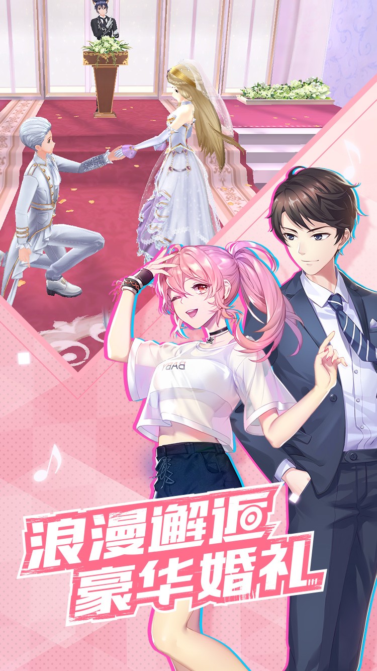 一起来热舞 一起来热舞