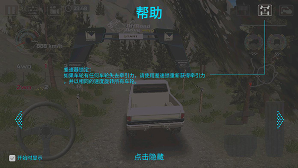 OffRoad Drive Pro