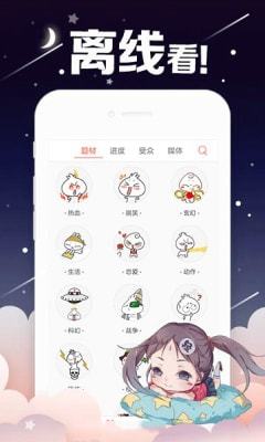 桃 花 漫 画