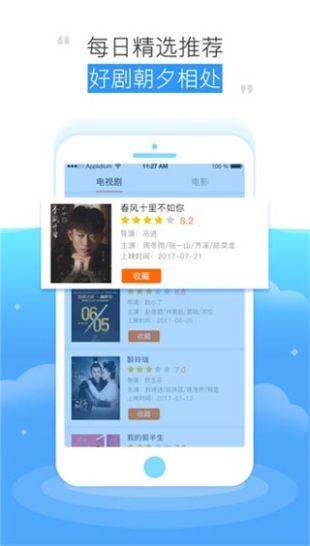 极速影院 极速影院