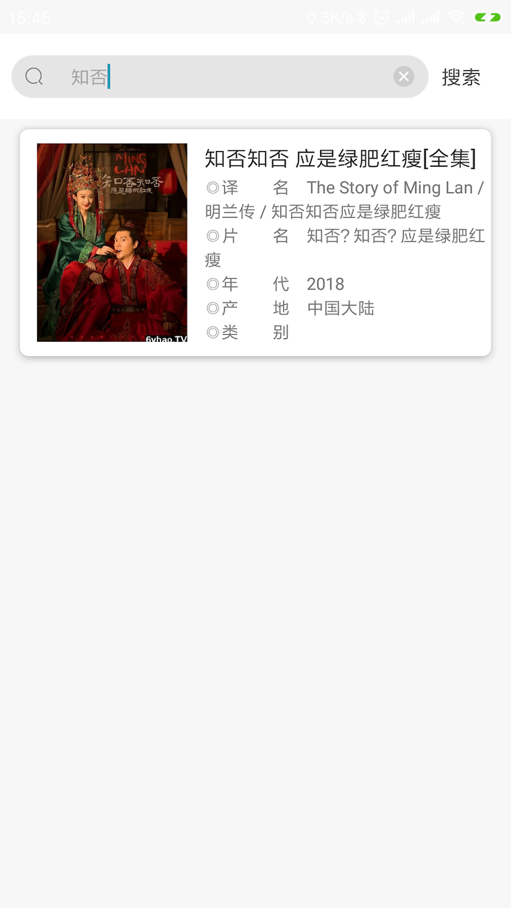 超快播放器 超快播放器