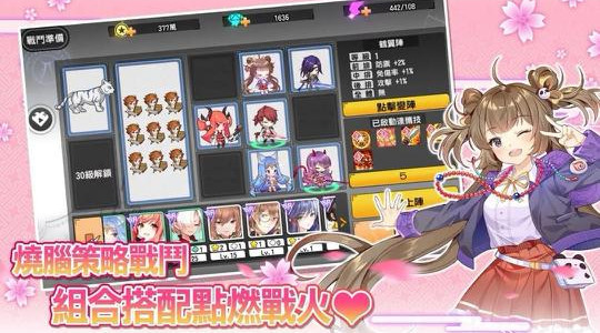 奇姬召喚