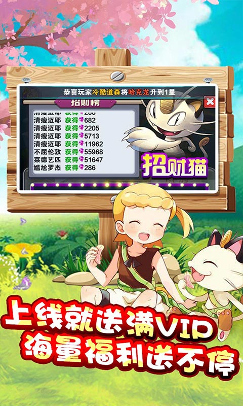 冒险之旅 百抽版
