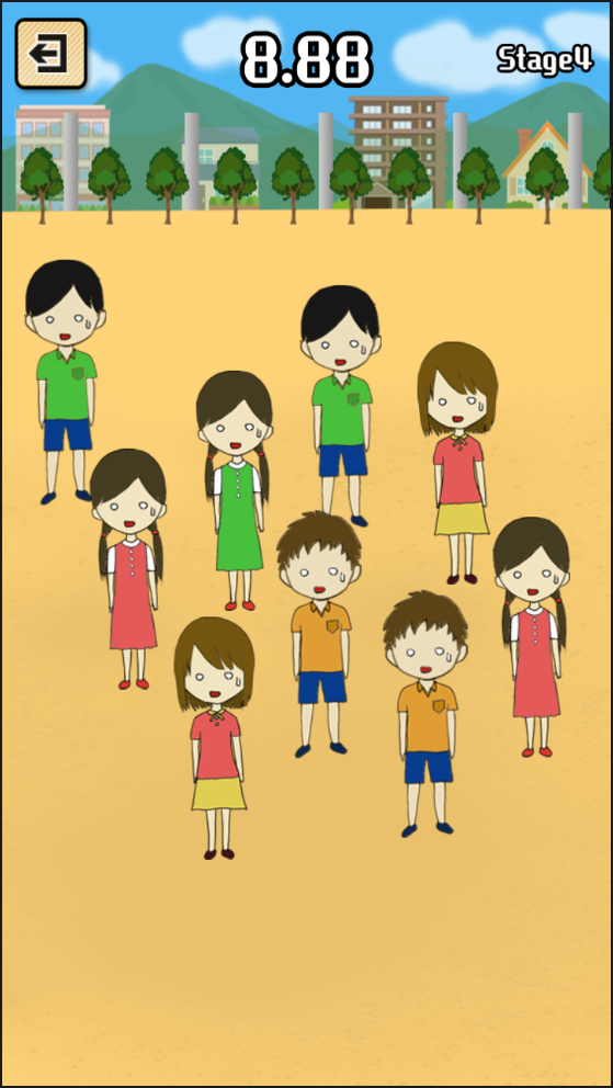二人組つくって